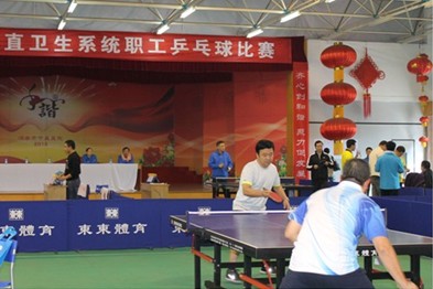 烟台山医院我院乒乓球队在市直卫生系统比赛中喜获佳绩