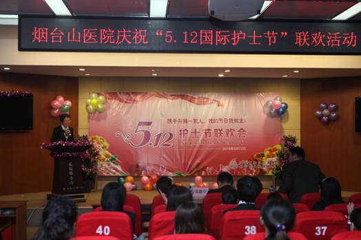 “携手并肩一家人”5.12国际护士节活动成功举行