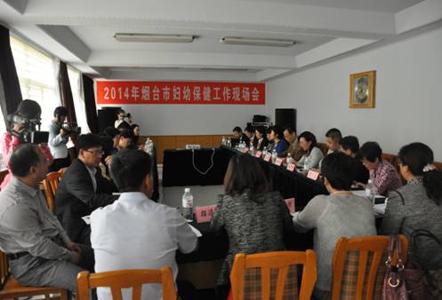 全市妇幼保健院院长工作会议召开