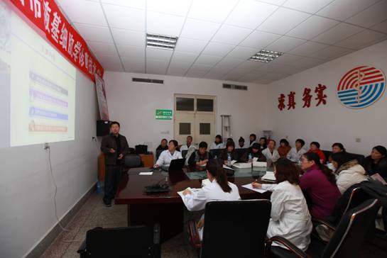 烟台山医院病理科---烟台市区域病理会诊中心