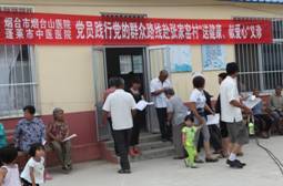 我院赴蓬莱潮水镇张家窑村开展 义诊、慰问困难群众和文艺演出活动