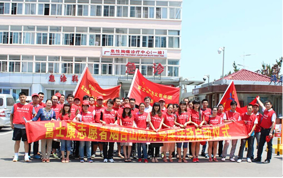 我院志愿服务制度化、规范化进一步提升