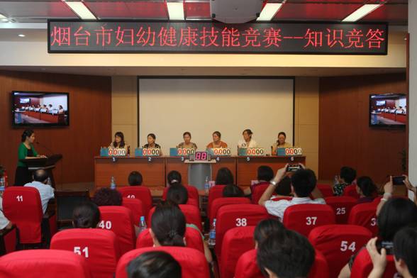 烟台市妇幼健康技能竞赛成功举办