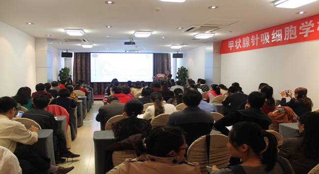 内分泌科成功举办甲状腺针吸细胞学检查学习班