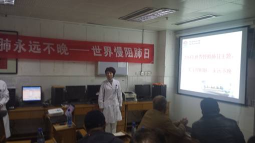 关注慢阻肺,永远不晚