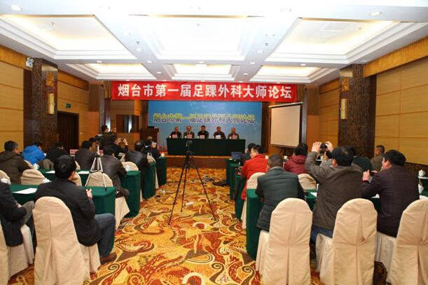 我市第一家足踝外科成立了!