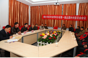 骨科发展史上的又一个里程碑