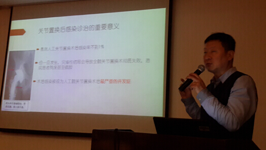 骨关节科成功举办 “关节置换后感染共识商榷会”
