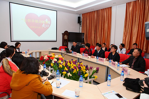 烟台市残疾儿童康复救助“七彩梦行动计划”项目启动