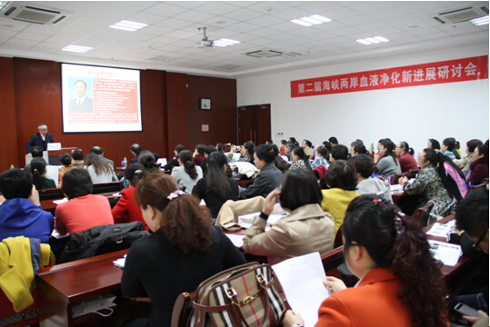 海峡两岸交流话“洗肾”