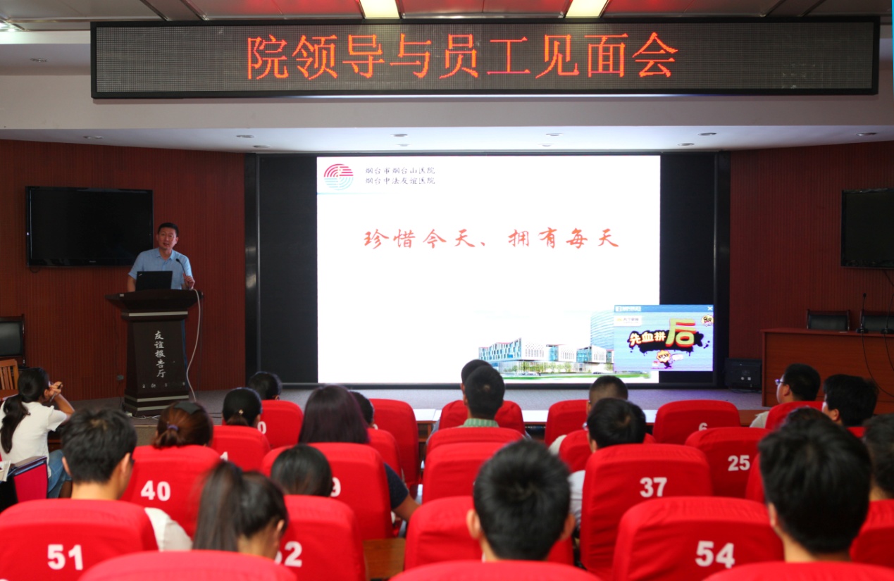 我院圆满完成2015届新员工岗前培训