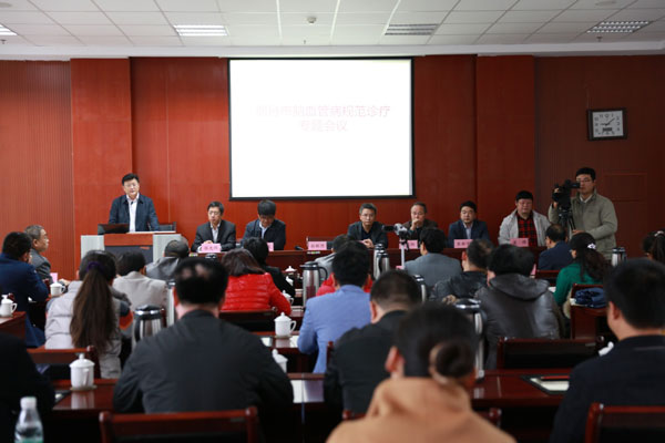 烟台市脑血管病质控中心脑血管病规范诊治专题会议召开