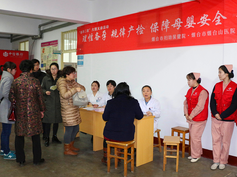 备孕二孩：科学评估不能少 专业门诊来帮忙