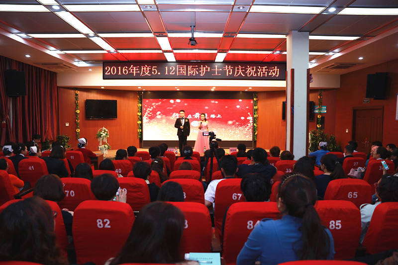 我院举办2016年度5•12国际护士节庆祝活动