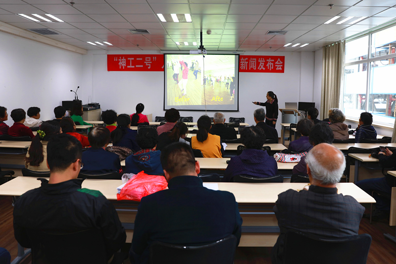 练练太极拳 帕金森病患者也能有“稳稳的幸福”