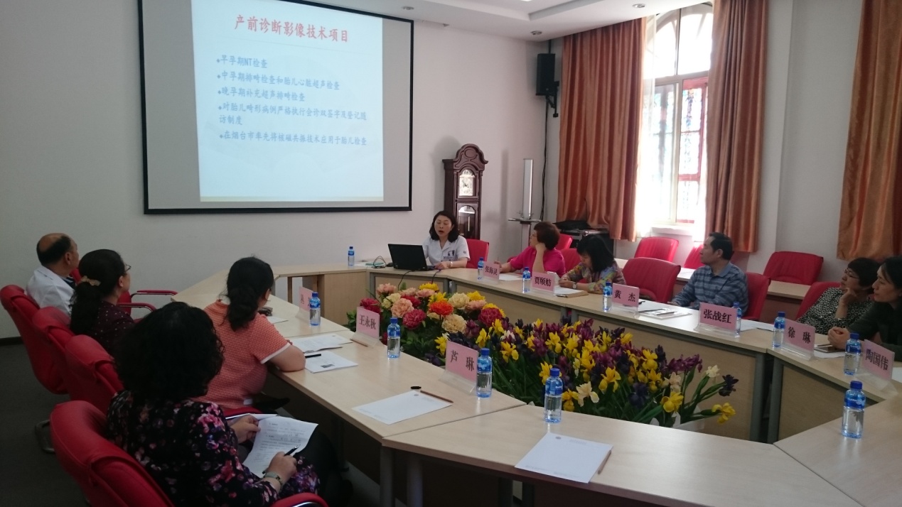 烟台市妇幼保健院产前诊断技术顺利通过省级验收