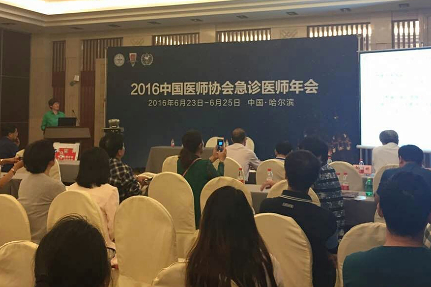 我院在中国医师协会急诊医师分会组织的优秀课题评选中喜获佳绩