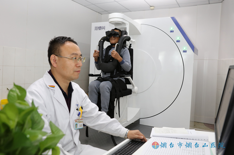 头晕精准诊疗!烟台首家前庭功能检查室成立