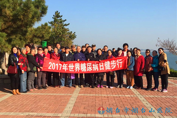 我院举行世界糖尿病日健步行活动