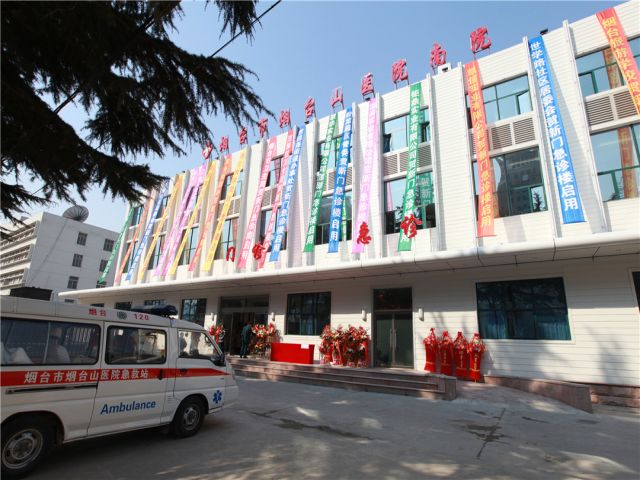 南院区