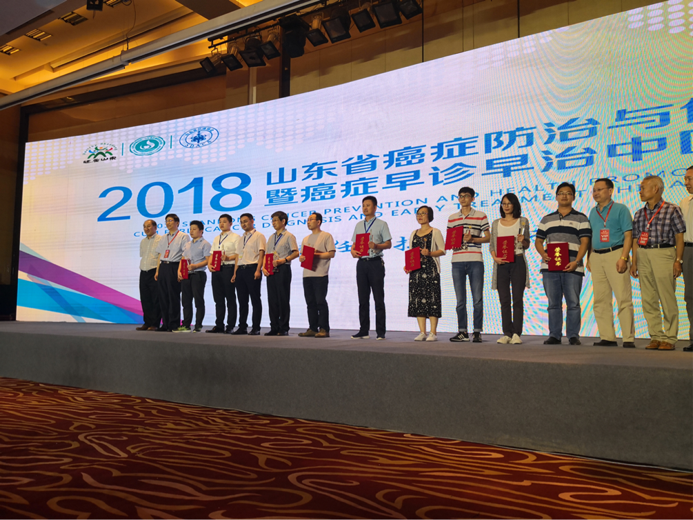 我院在全国消化道早诊早治竞赛中获奖