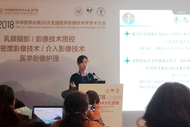 1542348681707756.jpg 李红霞CCR开会稿件图片2.jpg