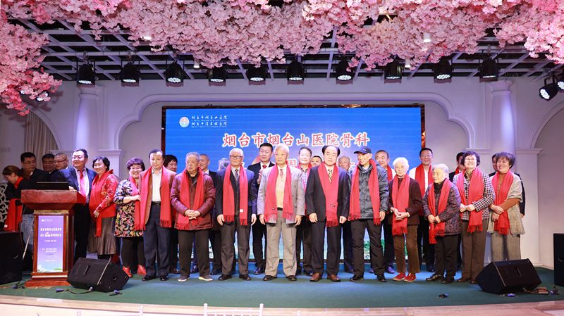 1543888573637517.jpg 11月29日,烟台山医院举行骨科成立60周年庆祝活动_副本.jpg