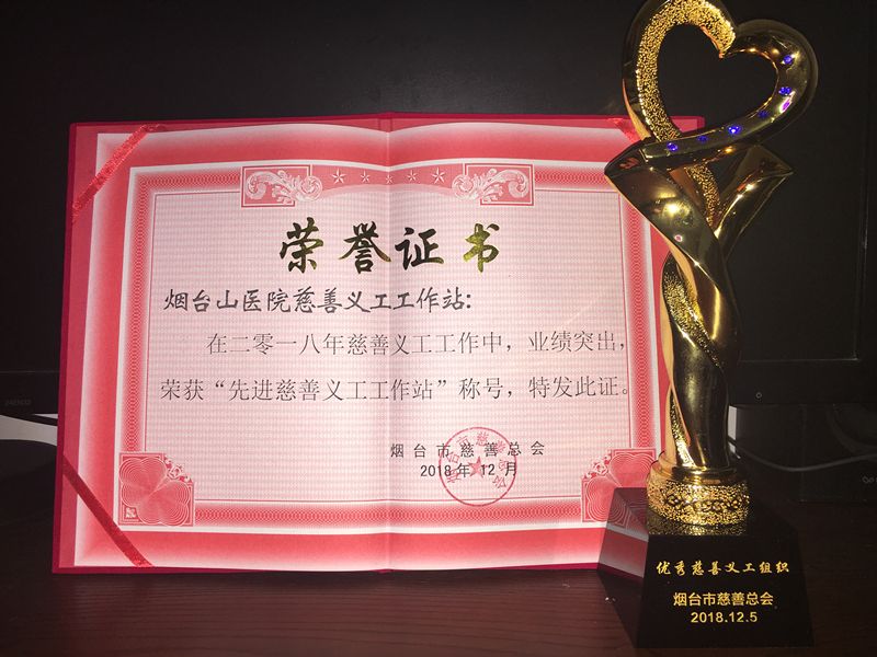 1544506848560600.jpg 微信图片_20181210141601_副本.jpg