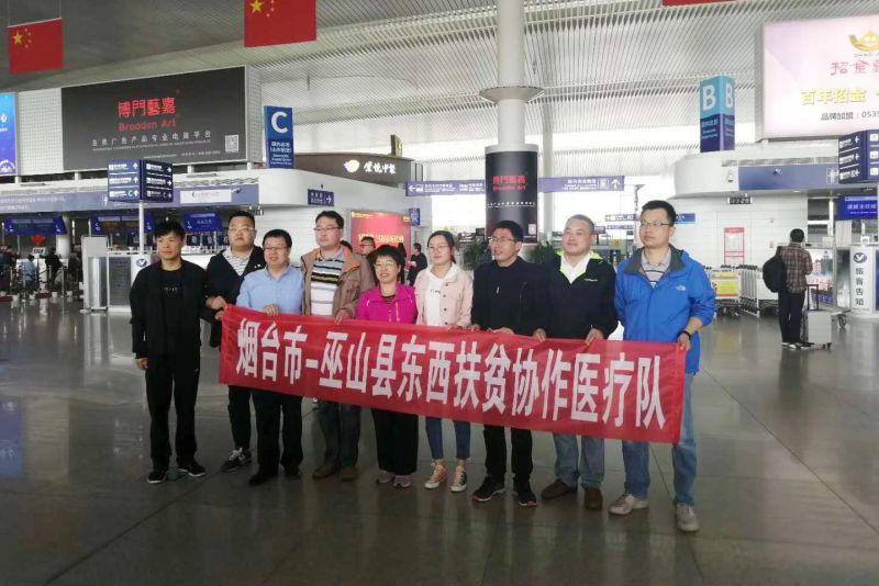 1557906239382205.jpg wushan.jpg
