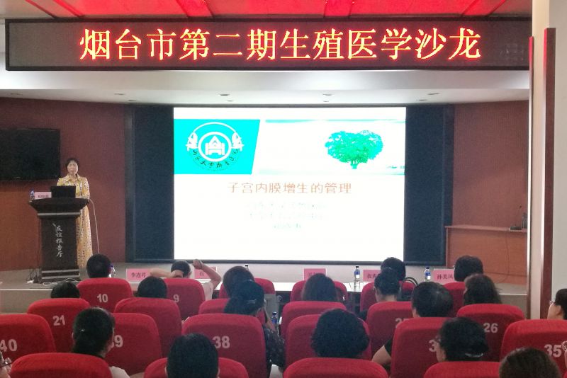 1563933522136299.jpg 邓晓惠讲课fubenbene.jpg