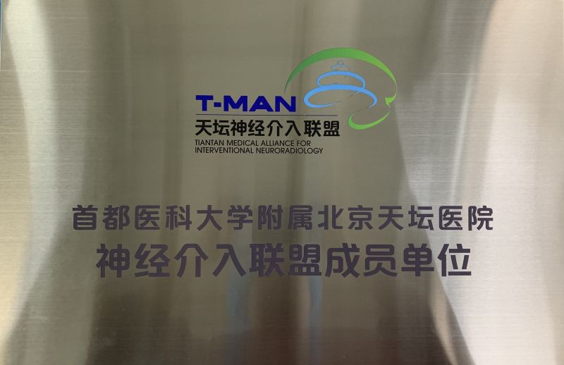 1577933745832797.jpg 牌匾.jpg