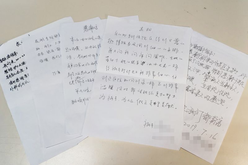 1580193375531884.jpg 好的表扬信.jpg