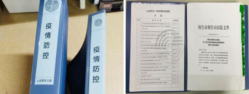 1580805731201315.jpg initpintu_副本1.jpg