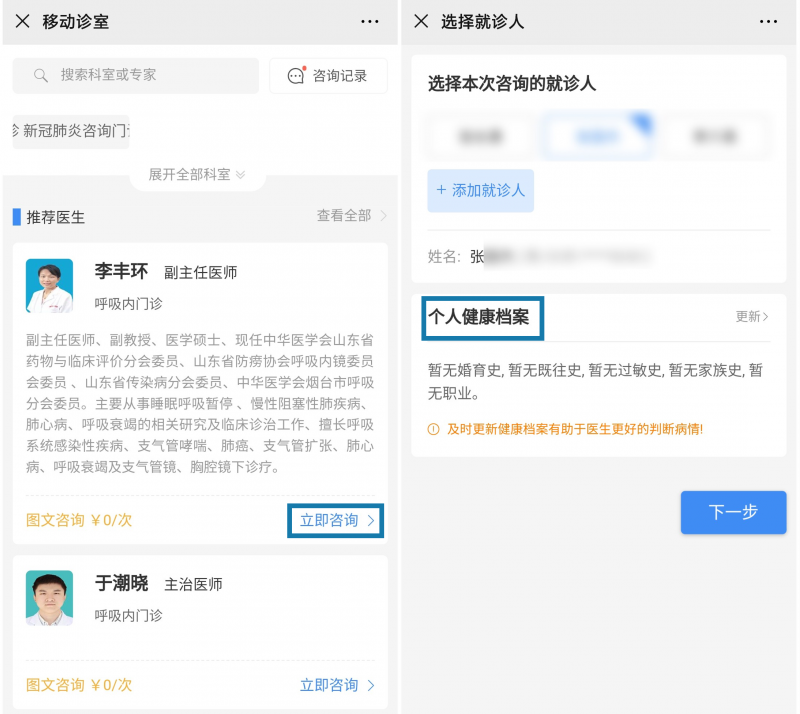 1580883363483876.png 第二部分.png