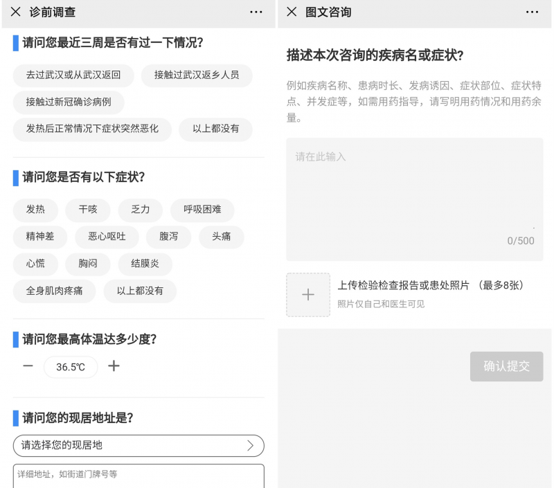 1580883383516618.png disanbufen.png