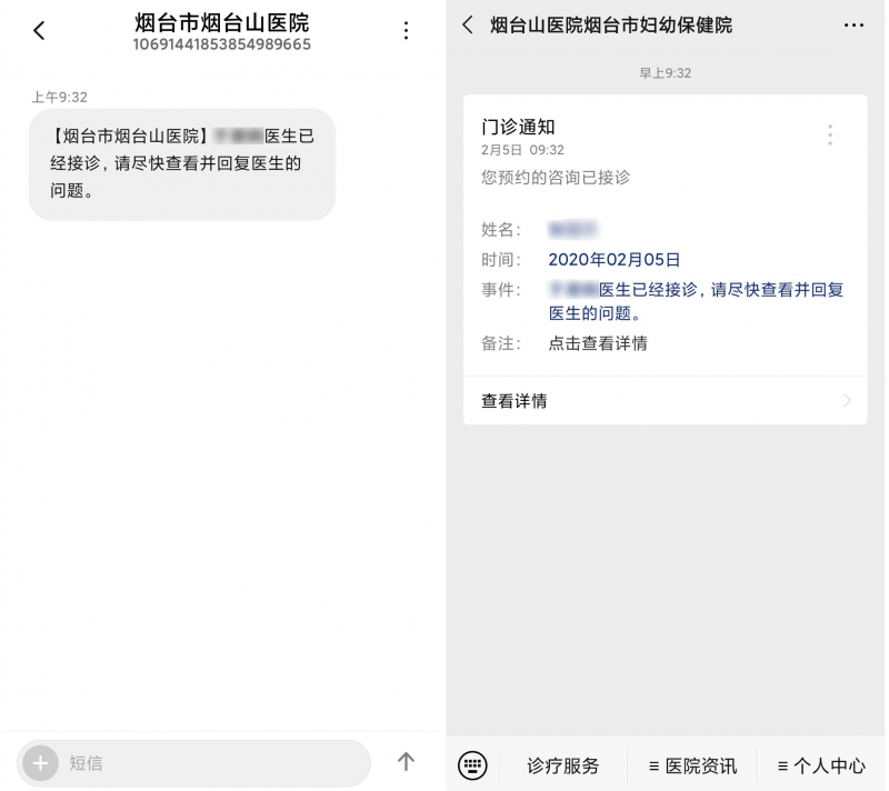 1580883404818602.png 第四部分.png