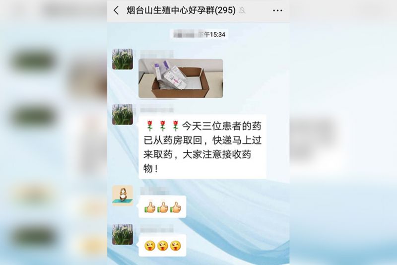 1584347036821417.jpg 好的哦哦哦嗯嗯呃哦.jpg