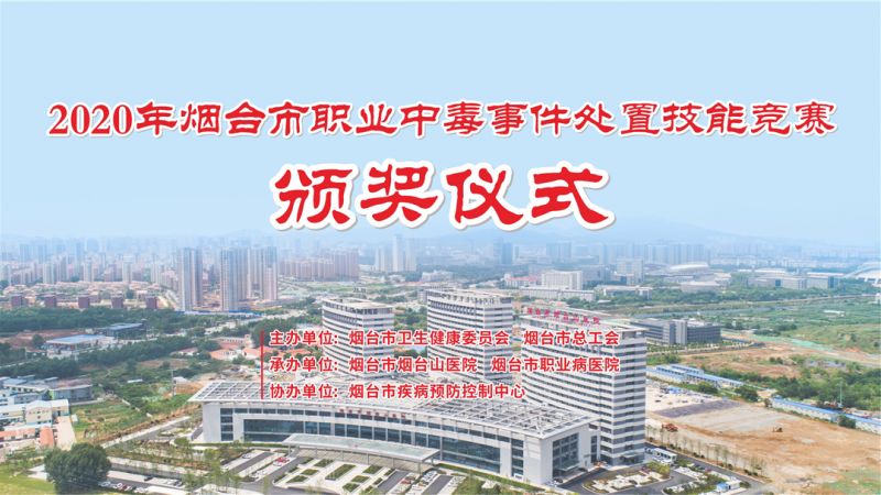 1602751637127021.jpg 颁奖仪式原图_副本.jpg