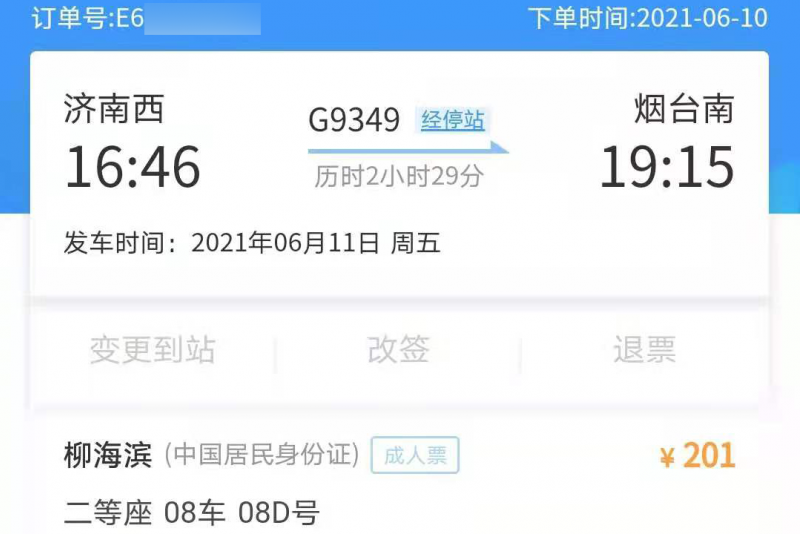 1624580615242546.png 欧可可扩扩扩扩扩扩扩扩扩扩扩扩扩扩扩扩扩扩扩扩扩618a4fa1cb2bf5cfbb092e84aeae549.png