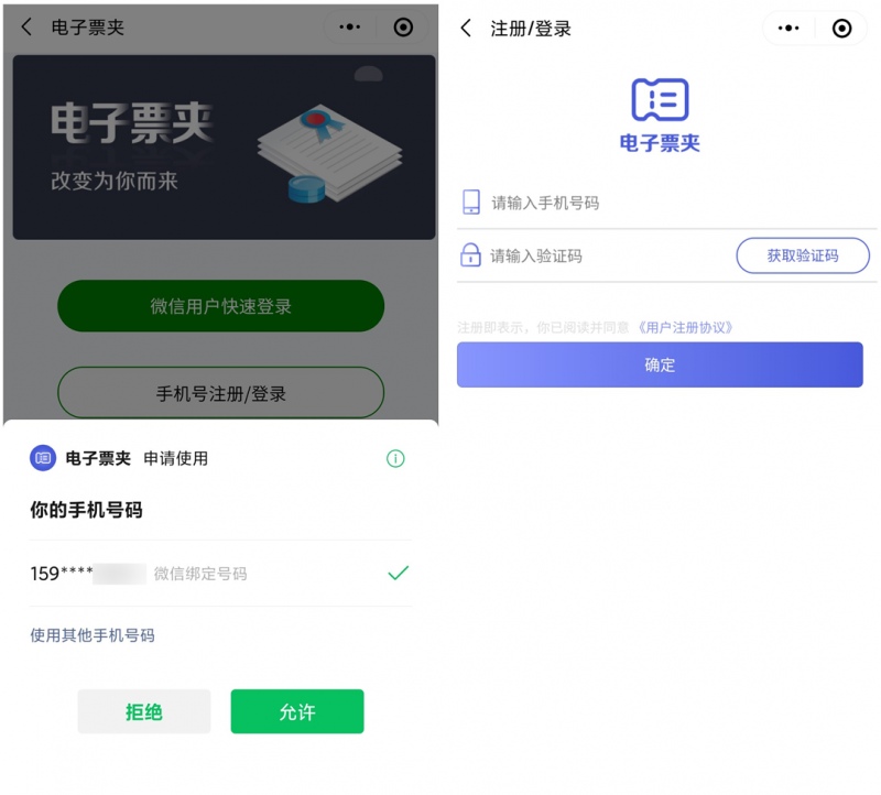 1624840531660631.png initpintu_副本合成第一部分.png