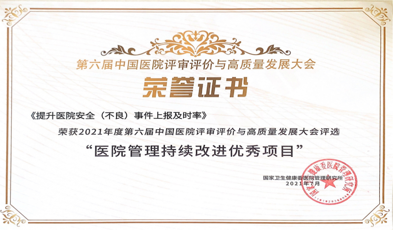 1635838855161910.png image003 (2).png