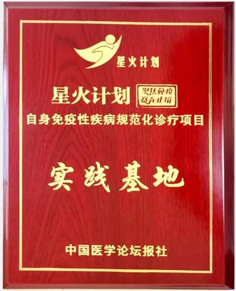 1642749733196623.jpg 实践基地 证书.jpg