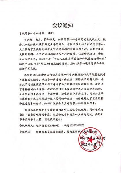 微信图片_20220617140414.jpg