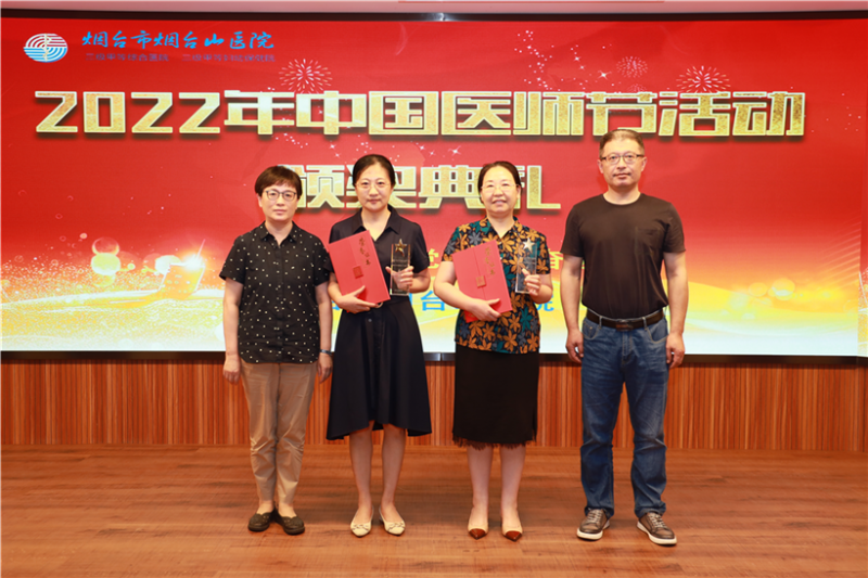 疫情防控先进科室一等奖.png