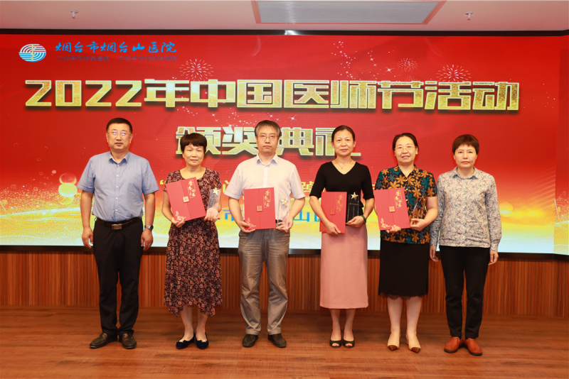 科室医疗质量管理奖二等奖.png