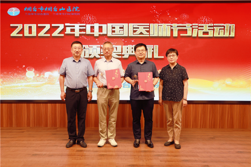 科室管理能力提升奖一等奖.png
