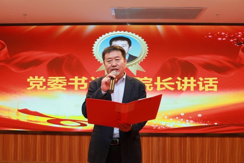烟台山医院党委书记、院长于远臣致辞。.jpg