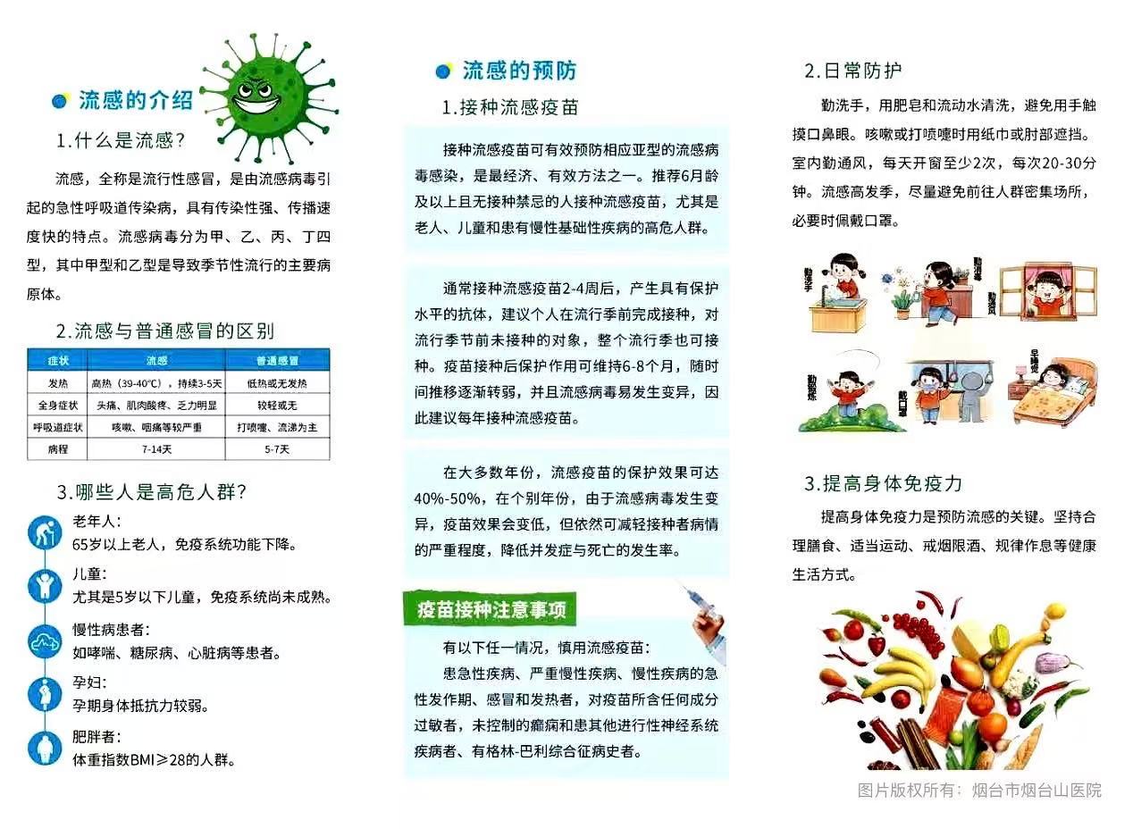 1763102518745814.jpg image003.jpg