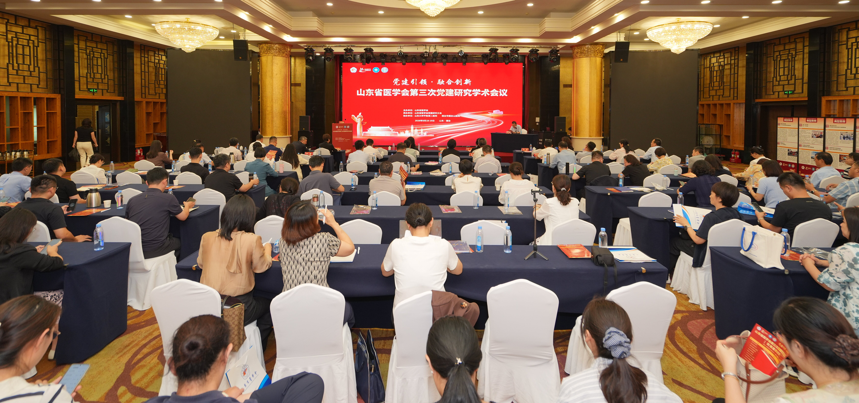 1789972391810540.jpg 照片1-会议全景.jpg
