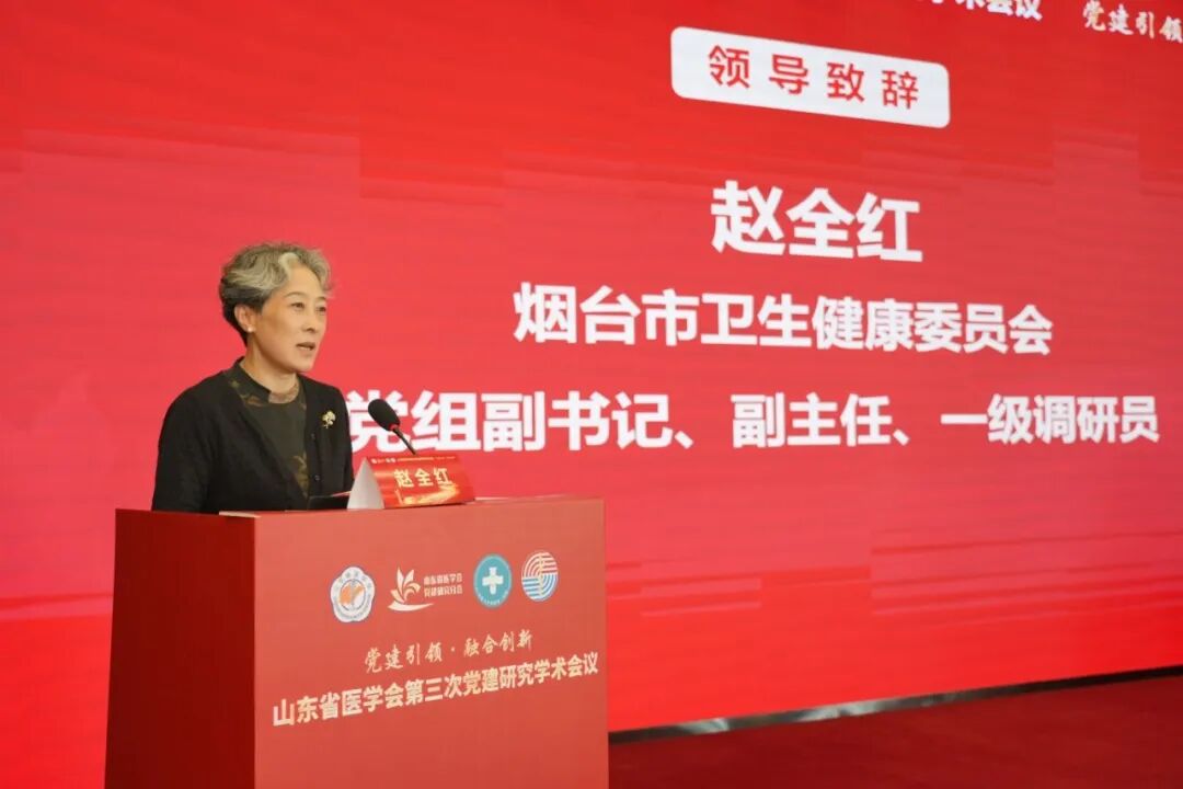 1789972428272511.jpg 照片2-开幕式-赵全红书记.jpg
